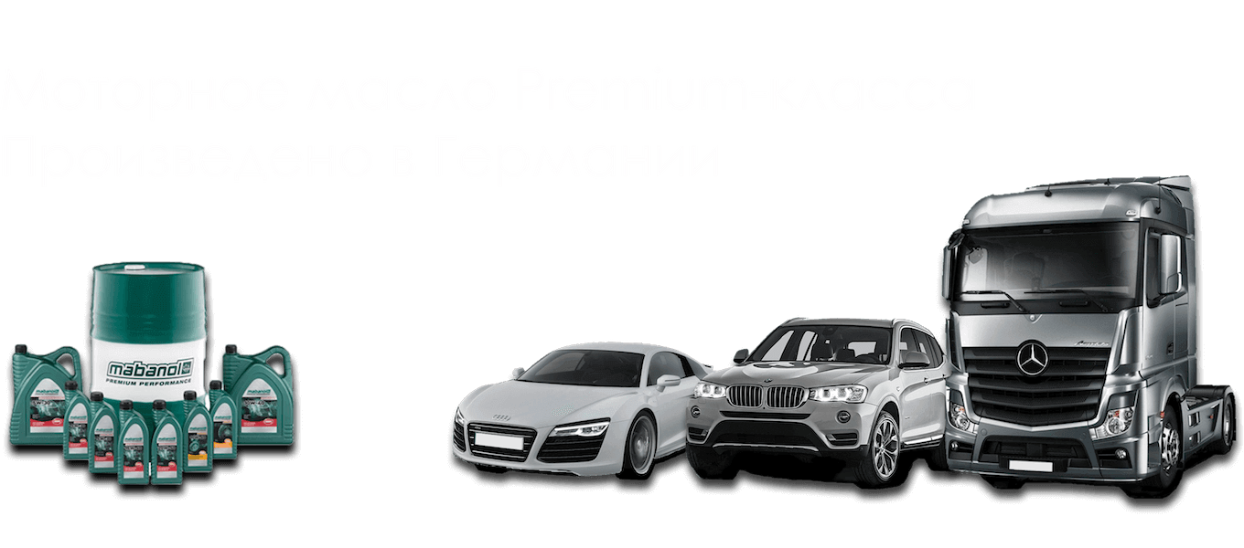 Kupit-motornoe-maslo-dlja-nemeckih-avtomobilej-Mabanol-Minsk